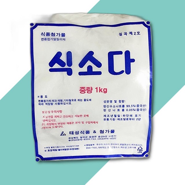 태성식품 이미지