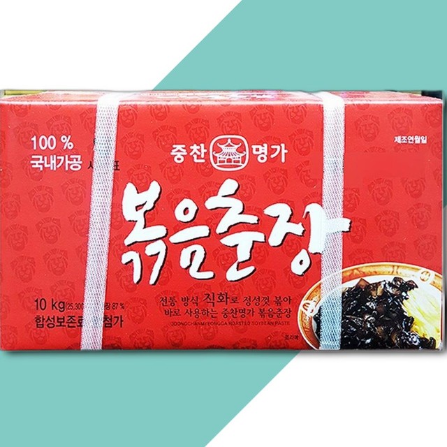 영화식품주식회사 이미지