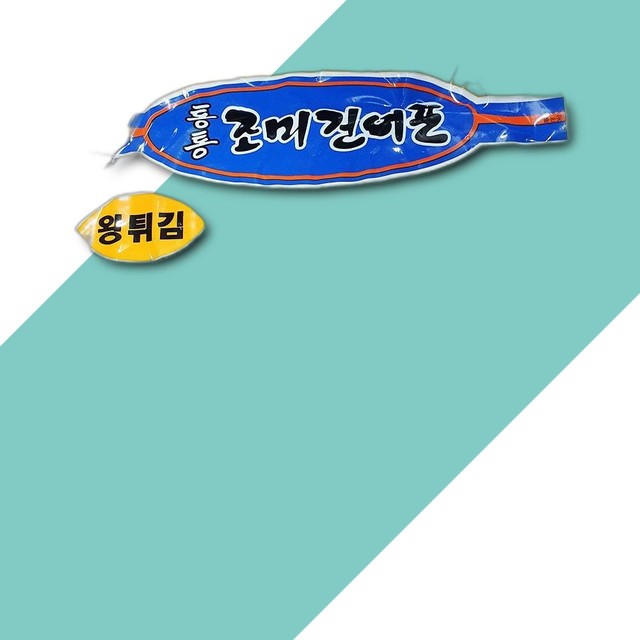 용주 이미지