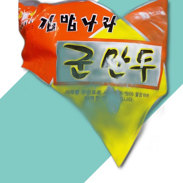 즉석김밥나라 이미지