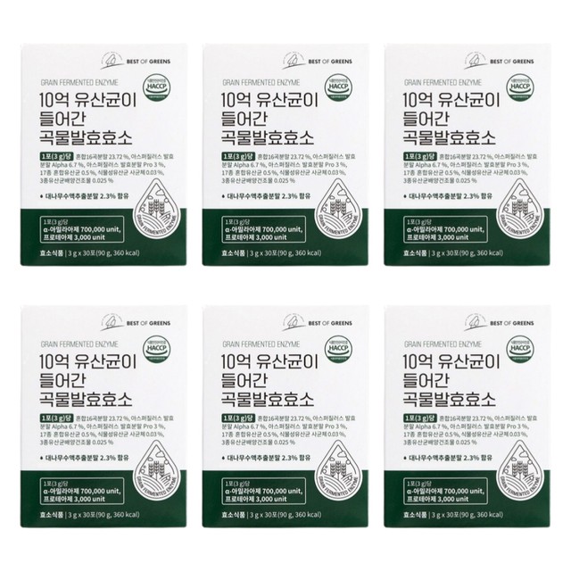 그린식품(주) 이미지