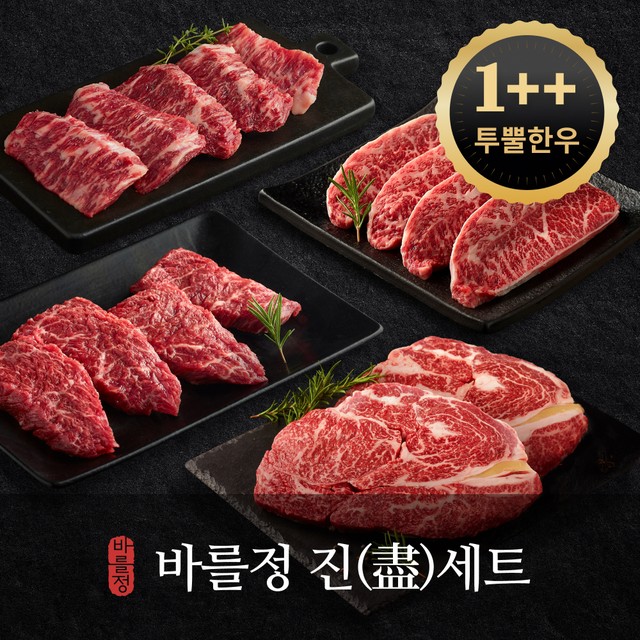정한우 이미지