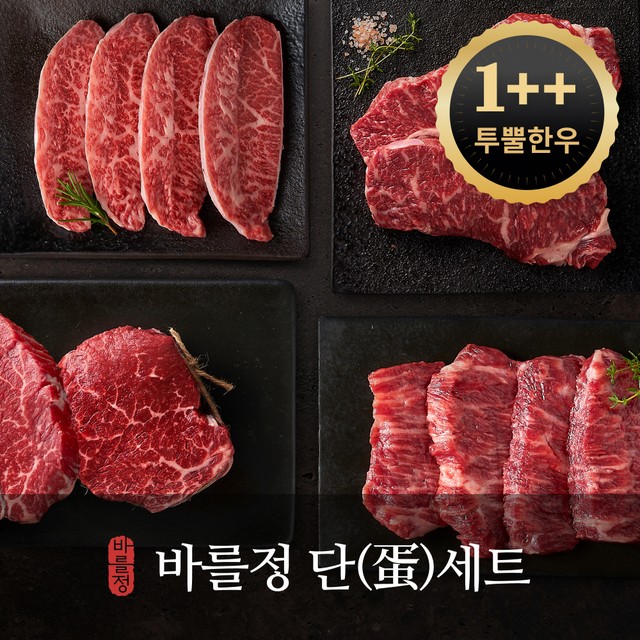 정한우 이미지