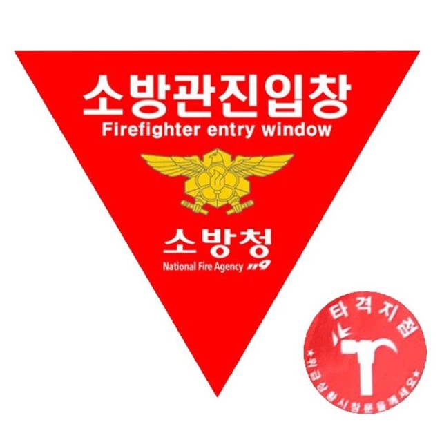 신성용품 이미지