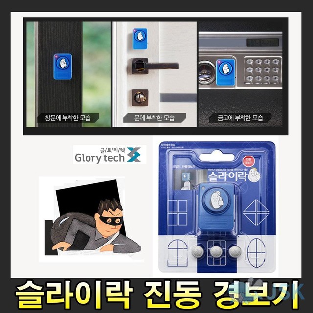 제이에스안전 이미지