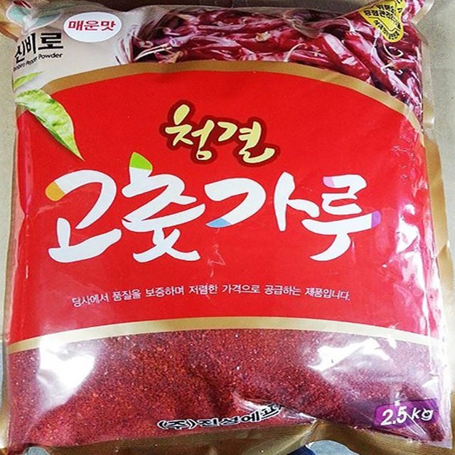 진성마트 이미지