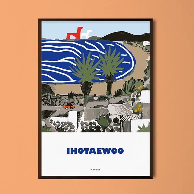 이호인테리어 이미지