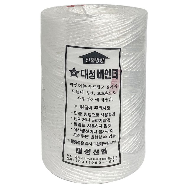 대성포장산업 이미지