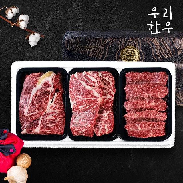 웰던푸드 이미지