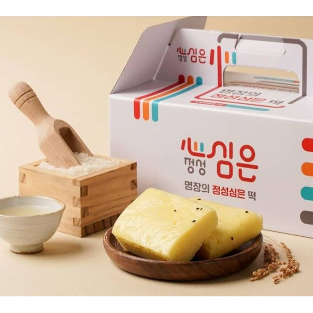 심은솜씨 이미지