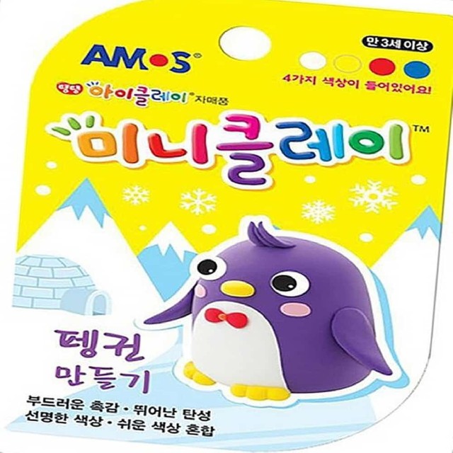 펭귄문구 이미지