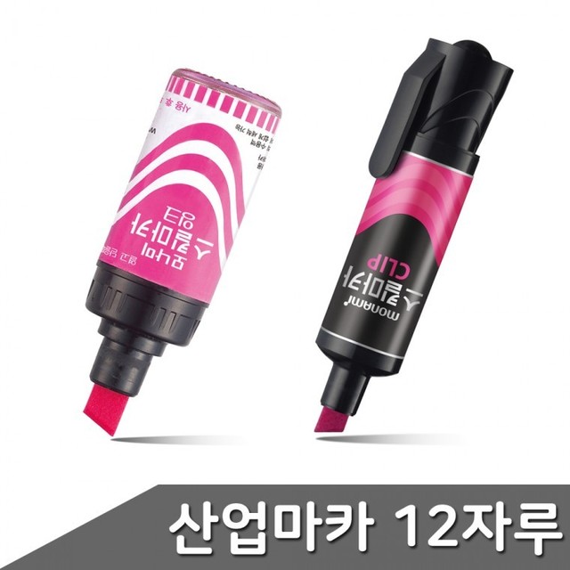 매직산업 이미지