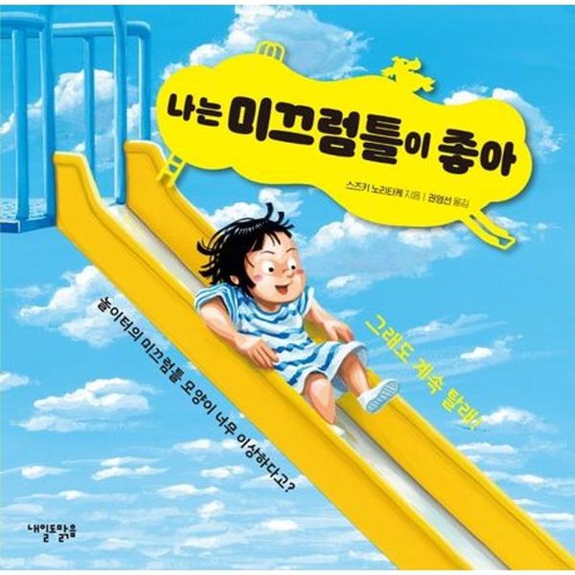내일맑음 이미지