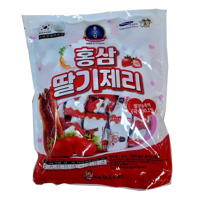 홍삼365(홍삼인) 이미지