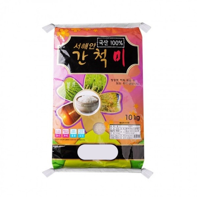 서해안마트 이미지