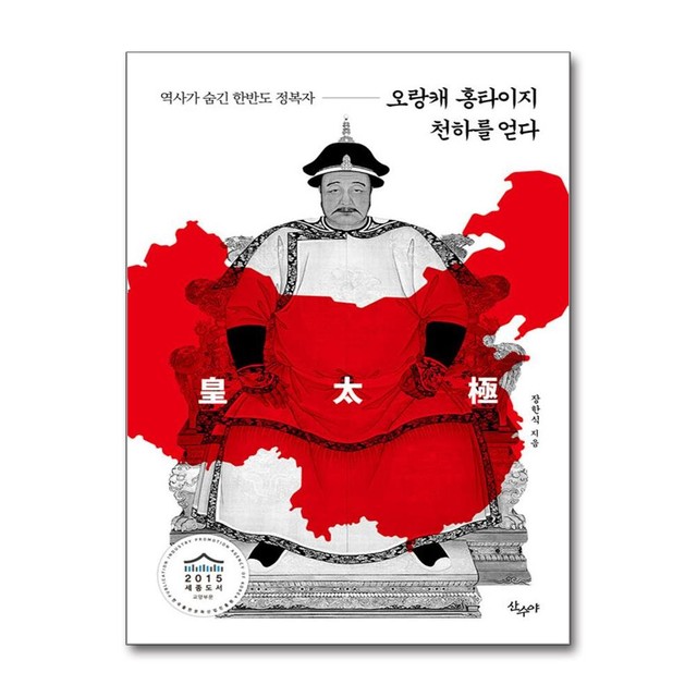 산수야 이미지