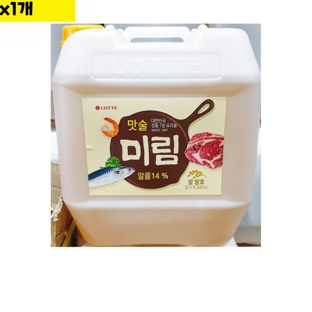 미림유통 이미지