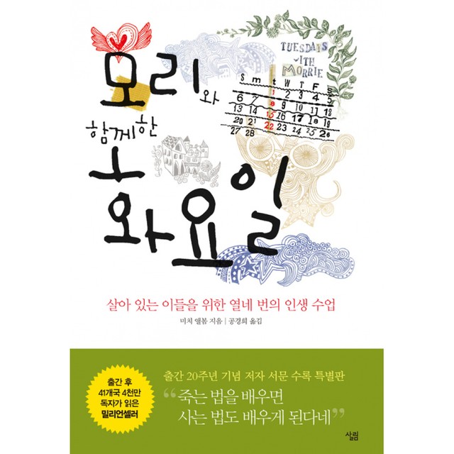 살림 이미지