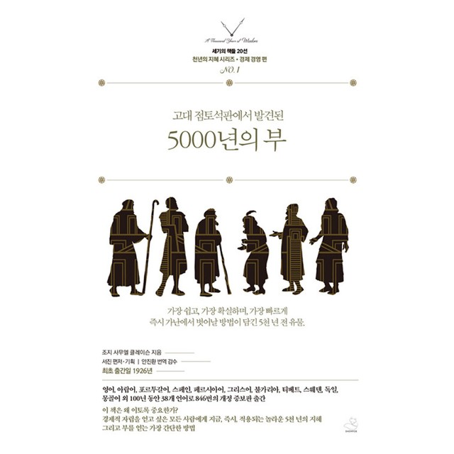스노우폭스 이미지