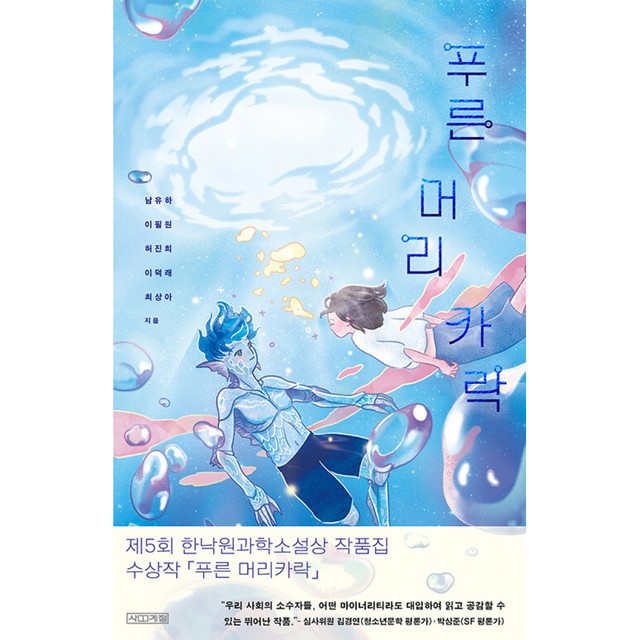 사계절 이미지