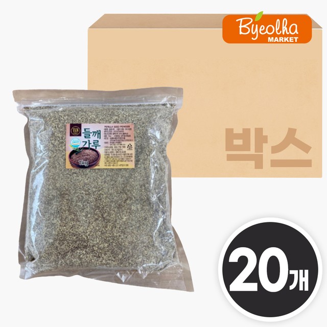 고운가루 이미지