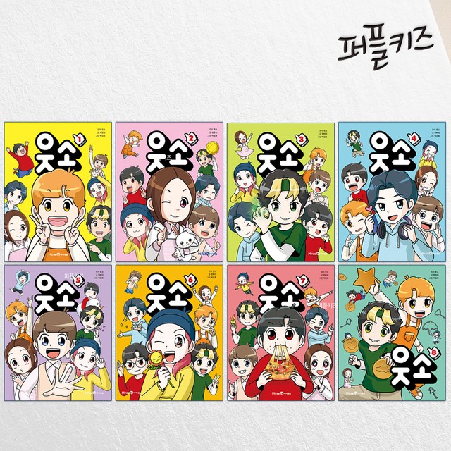웃소 이미지