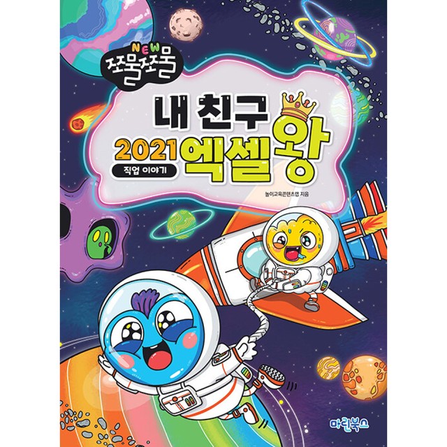 북스랩 이미지