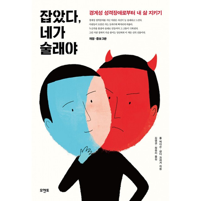 모멘토 이미지