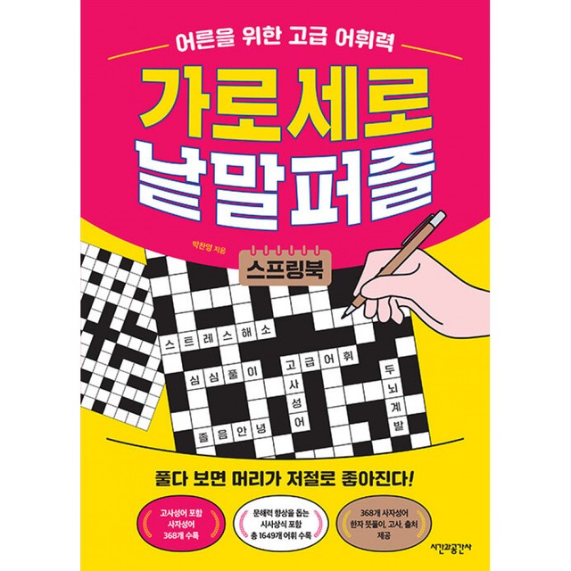 공간사 이미지