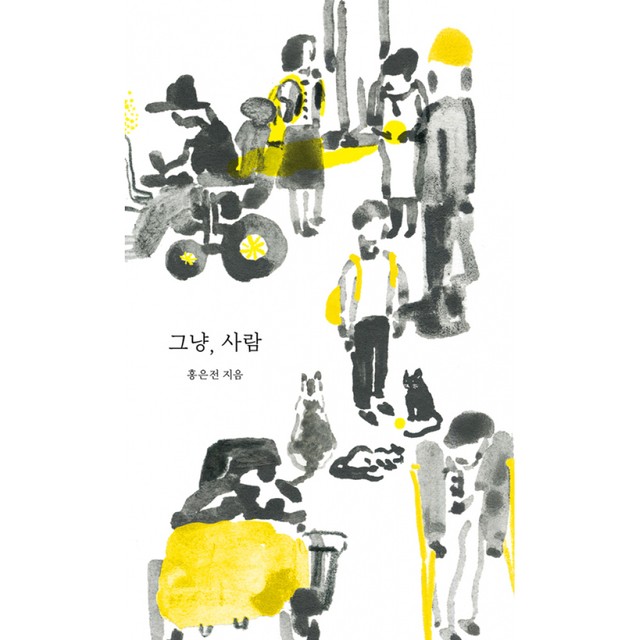 봄날처럼 이미지