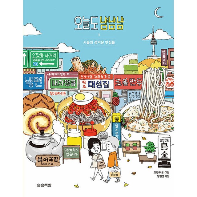 오늘은책방 이미지
