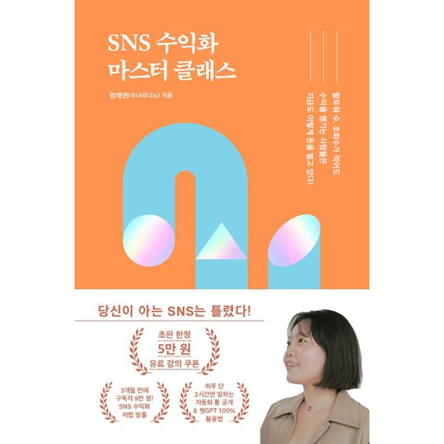 황금부엉이 이미지