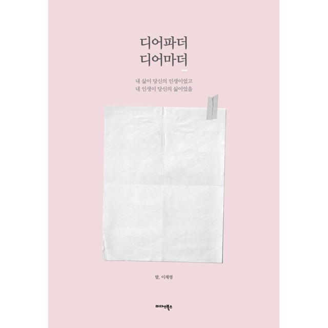 미다스 이미지