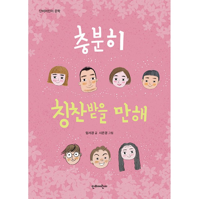 단비 이미지