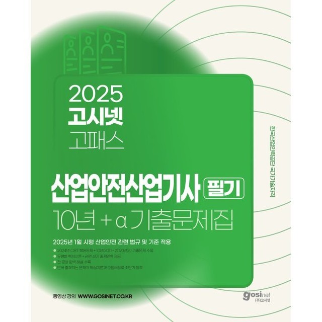 예스산업 이미지