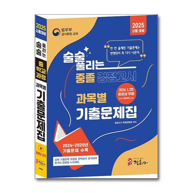 정훈사 이미지