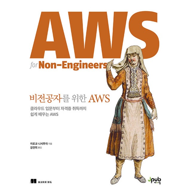 니시무라 이미지