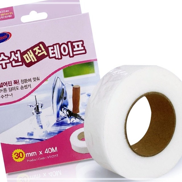 핑크옷수선 이미지