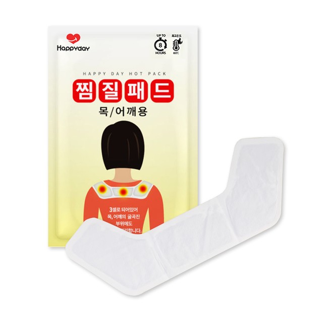 해피데이 이미지