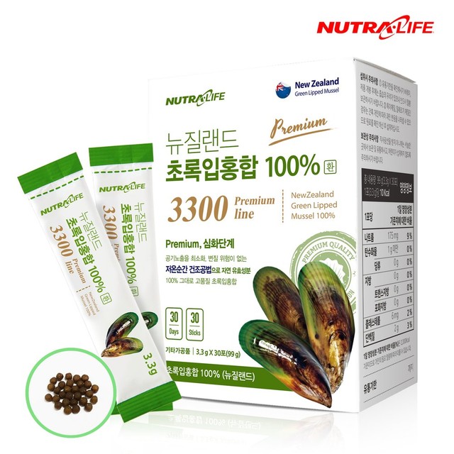 (주)뉴트라바이오 이미지
