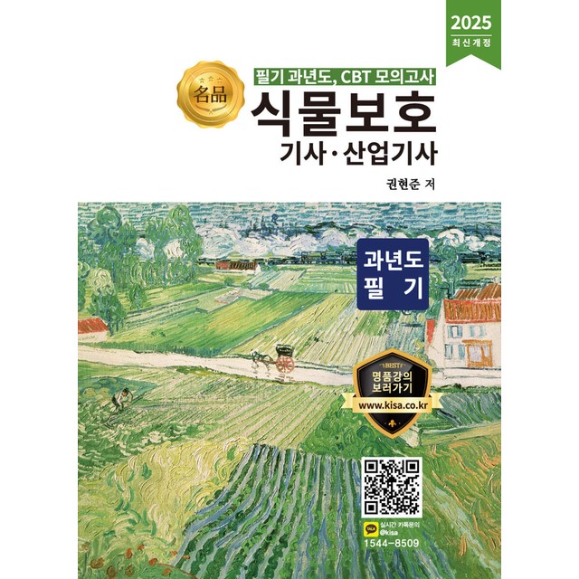 올배움 이미지