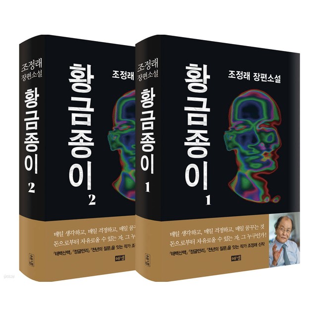 해냄 이미지