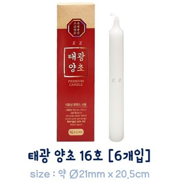 태광건축자재 이미지