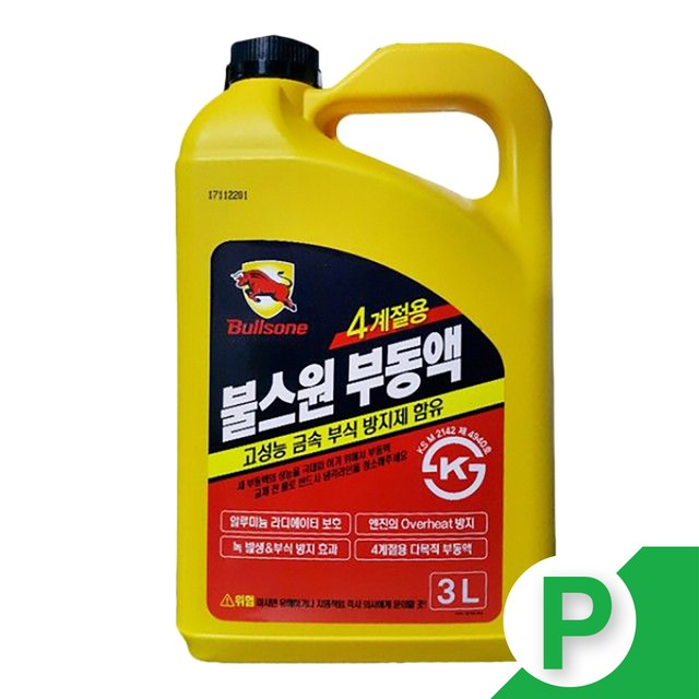 사계절부식 이미지