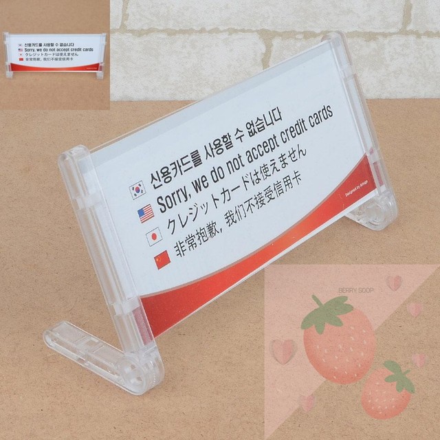 신용아크릴 이미지