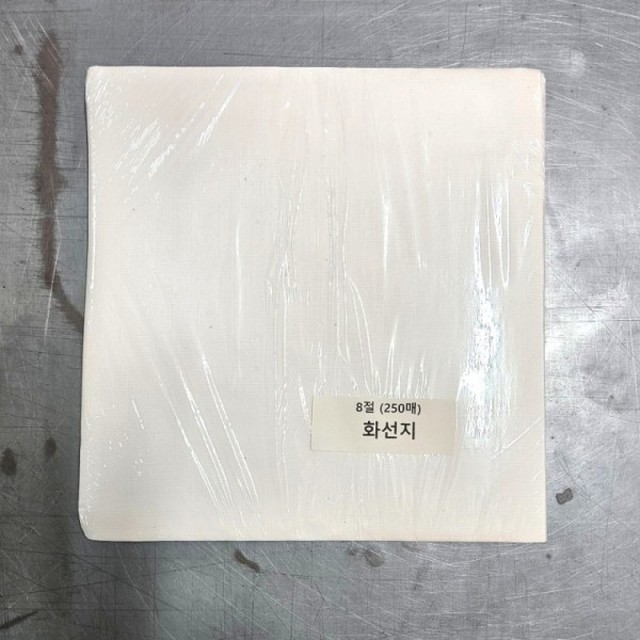신반지업사 이미지