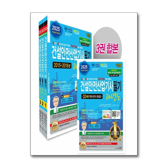 세화건설 이미지