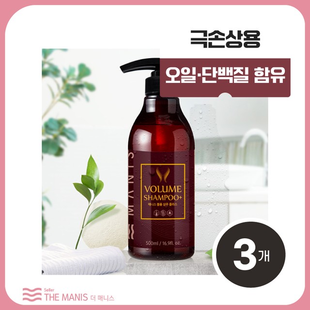 (주)매니스 이미지