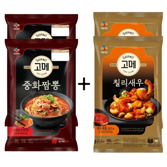 고메가짬뽕 이미지