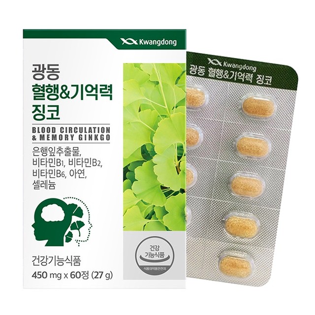 광동생활건강(주) 이미지